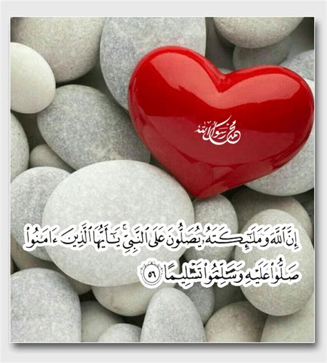 Islam Hadith, Doa Islam, Islam Quran, Jumat Mubarak, Good Morning ...