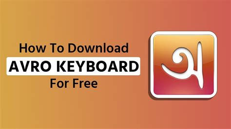 How to download Avro keyboard for pc - YouTube