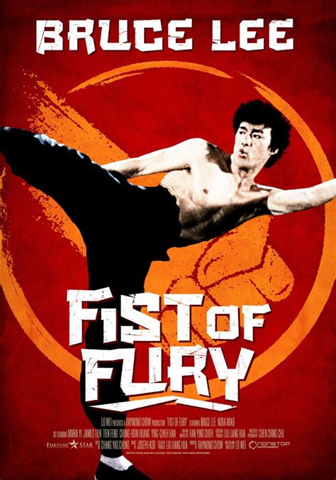 Fist of Fury (1972) Wei Lo