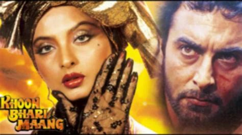 Khoon Bhari Maang 1988.- Hindi Full Movie- Rekha 1988- Portuguese Subtles Влад $ - YouTube