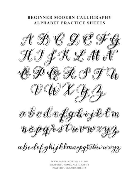 Printable Modern Calligraphy Alphabet - Printable Word Searches