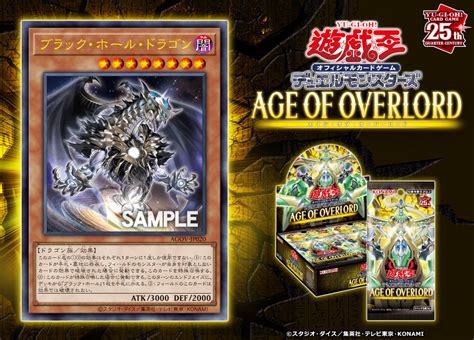 [AGOV] Twitter Reveal - Black Hole Dragon : r/yugioh