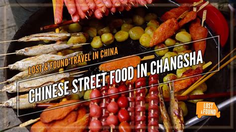 Street Food in Changsha, China - YouTube