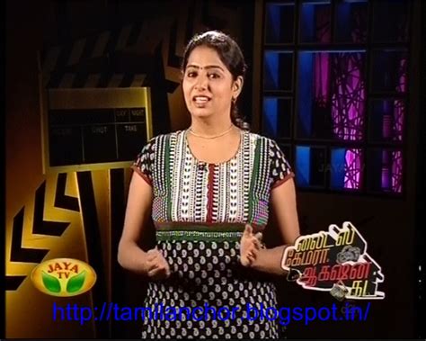 Tamil Anchors: Jaya Tv Anchors