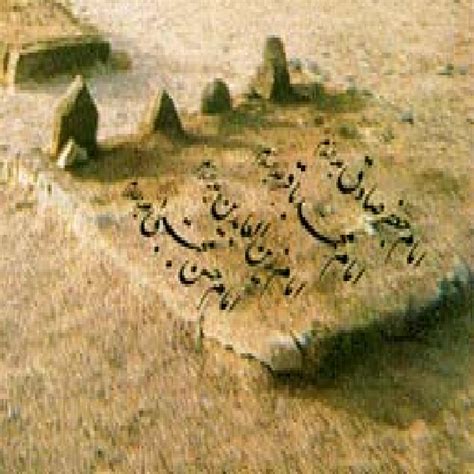 Yazid Ibn Muawiyah Grave