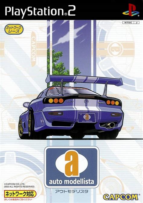 Auto Modellista Box Shot for PlayStation 2 - GameFAQs