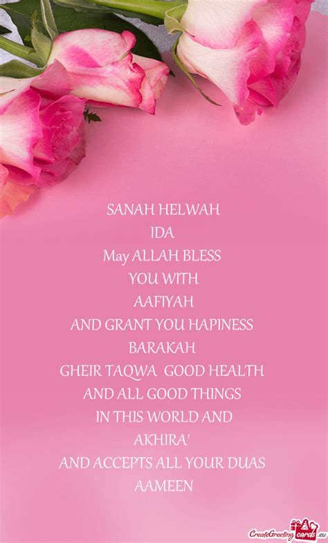 SANAH HELWAH - Free cards