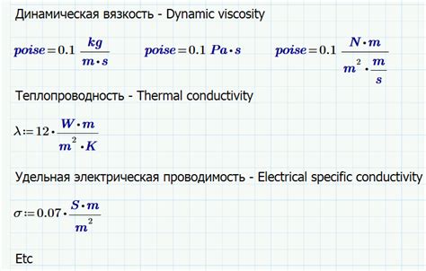 Units of viscosity - mlsamela