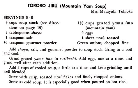 Tororo Jiru (Mountain Yam Soup) — Kau Kau Chronicles