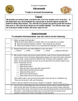 Economics - Oikonomia: Trade in Ancient Economies by Exploration Projects