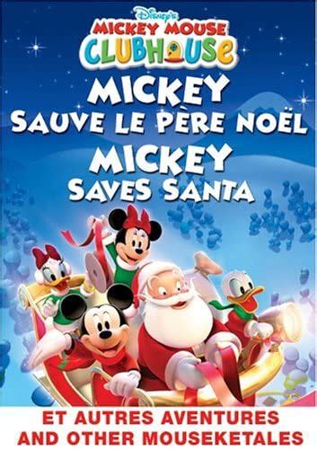 Disney Mickey Mouse Clubhouse: Mickey Saves Santa (DVD) (Disney) - Your ...