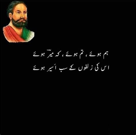 Mir Taqi Mir Shayari Urdu