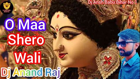 O MAA Shero Bali O MAA Sakti Sali Bhakti Jagran Dj Song 2023 #bhakti Dj ...