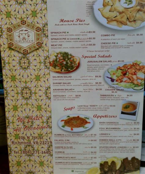 Jerusalem Restaurant and Catering Menu - Urbanspoon/Zomato