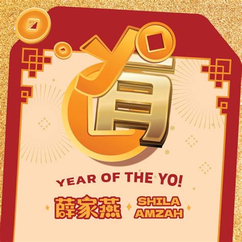 Year Of The Yo! - Nancy Sit Ka Yin & Shila Amzah: Song Lyrics, Music Videos & Concerts