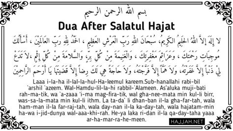 Salatul Hajat Dua In Arabic, English And Transliteration - Hajjah | Dua in arabic, Dua, How to ...