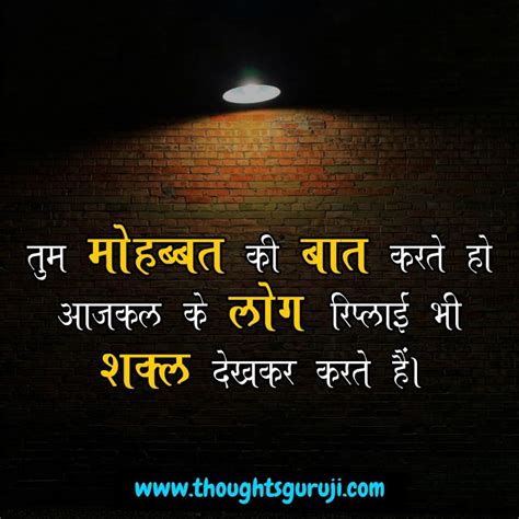 Top 999+ sad quotes images in hindi – Amazing Collection sad quotes ...