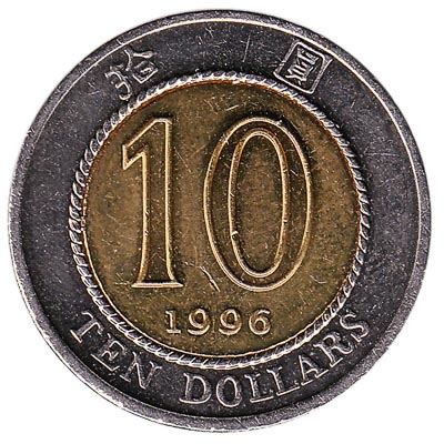 Hong Kong 10 Dollar Coin 1994 Value In Philippines - Dollar Poster