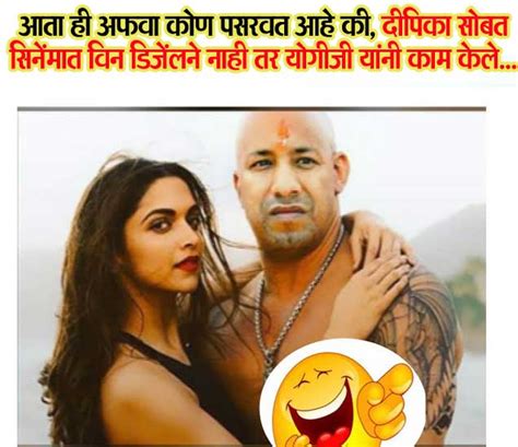 Images For Funny Troll On Yogi Adityanath | Funny: दीपिका सोबत विन ...