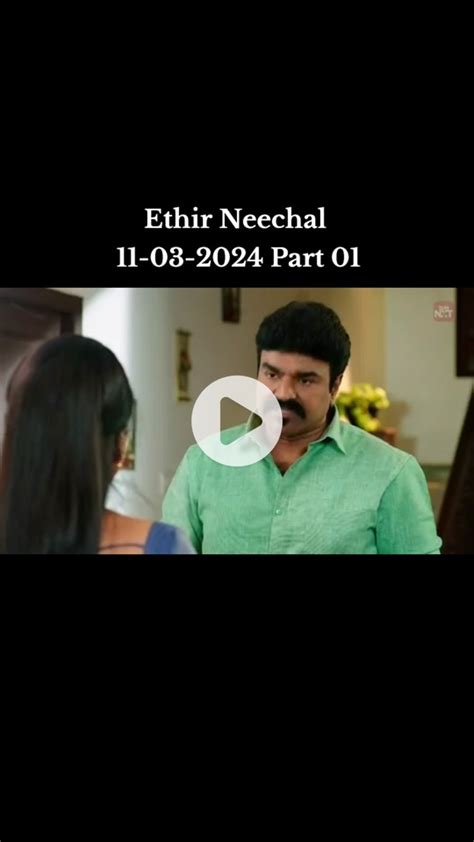 Ethir Neechal Serial 11 November 2023 | TikTok