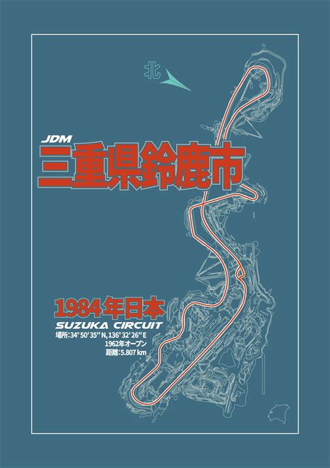 Suzuka Circuit Japan | Canvas, Japan, Circuit