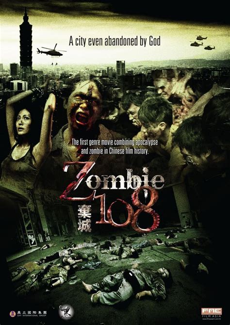 zombie 108 (2012) Taiwan | Horror movie trailers, Zombie, Zombie movies