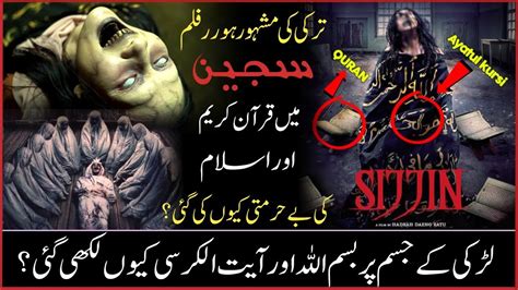 sijin movie explained hindi | turkish horror movie explained in urdu ...