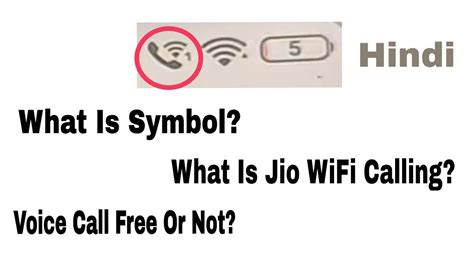 What Is Wifi Icon Or Symbol? What Is Jio Wifi Calling? Full Explained In Hindi - YouTube