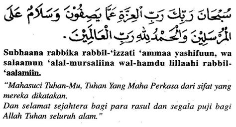 Doa Selepas Solat Fardhu Beserta Maksud. Ringkas & Senang Ingat - SirapLimau.com | Doa, Hafalan ...