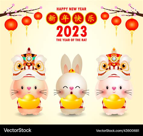 2023 Chinese New Year Card 2023 – Get New Year 2023 Update