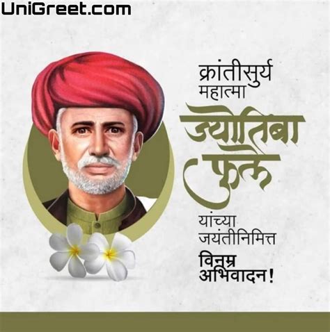 2023 Best Mahatma Jyotiba Phule Jayanti Images Status Pics Wallpaper Download