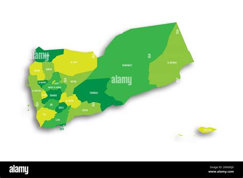 Yemen political map of administrative divisions Stock Vector Image ...