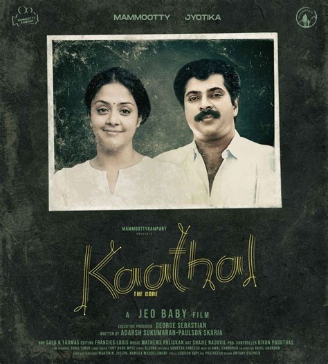 Kaathal – The Core Movie (2023) Cast, Release Date, Story, Budget, Collection, Poster, Trailer ...