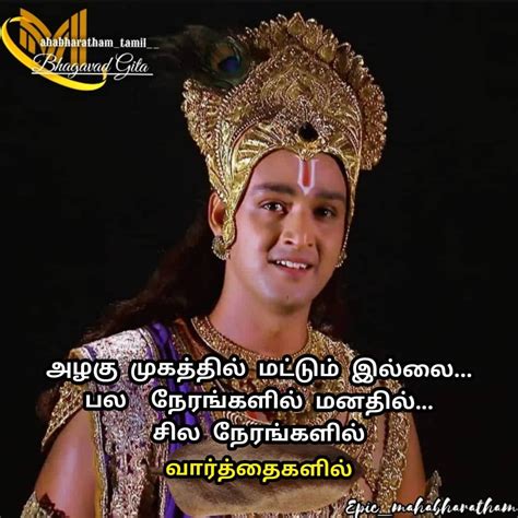 2,046 Likes, 4 Comments - Mahabharatham+Bhagavad Gita🕉️ (@mahabharatham ...