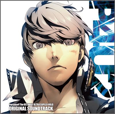 Persona 4 Arena Ultimax Original Soundtrack Cover Revealed - Persona ...