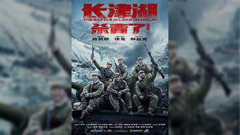 China's Korean War movie smashes box office record, China became the world biggest movie market ...