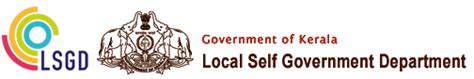 പരാതി പരിഹാര സംവിധാനം | Local Self Government Department