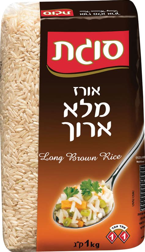 Sugat - Whole Long Rice, 2.2 - Pound Packages - Groceries By Israel