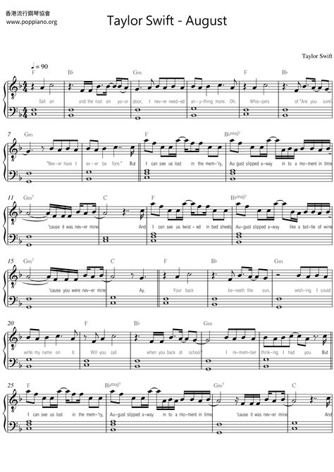 August | Sheet Music | Piano Score Free PDF Download | HK Pop Piano Academy