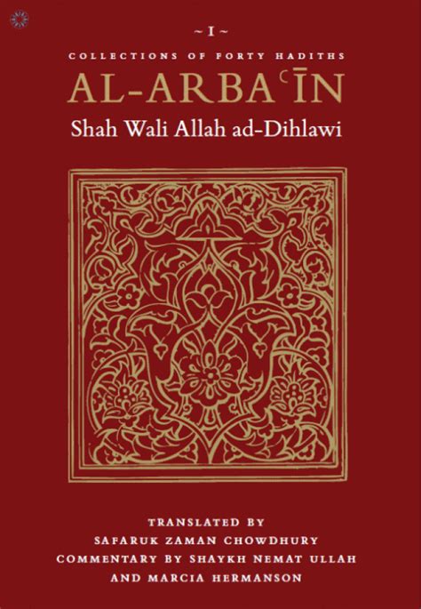 Books › Hadith & Hadith Commentary › Volume One 1 Collections Of Forty ...