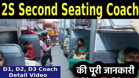 Indian Railway 2S Class Second Seating Detail Video 2021 - YouTube