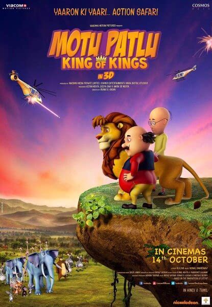 MOVIE "Motu Patlu - King of Kings (3D)" Hindi Animation Comedy film at ...