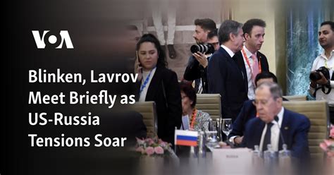 Blinken, Lavrov Meet Briefly as US-Russia Tensions Soar