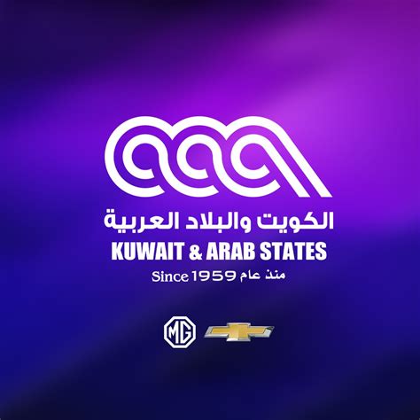 Kuwait & Arab States Co. شركة الكويت والبلاد العربية | Giza