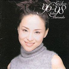 Seiko '96-'98 (album) - generasia