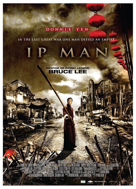 Ip Man (2008) - Ultimate Edition | Hi-Def Ninja - Pop Culture - Movie ...