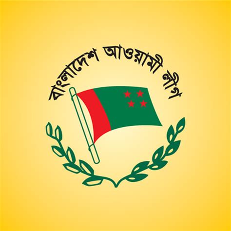 Bangladesh Awami League - YouTube