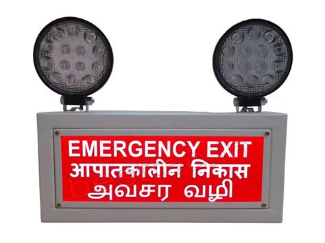 BEST Industrial Emergency Light With Emergency Exit Sign, 40 X 10 X 33 cm at Rs 3900 in Tiruppur