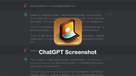 ChatGPT Screenshot Demo - YouTube