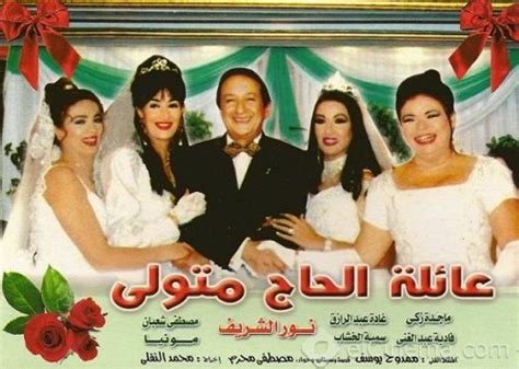 4 نجوم انطلقوا من مسلسل «عائلة الحاج متولى».. تعرف عليهم - عين